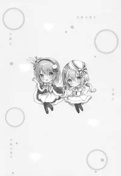 Amafuwa Coco Chino Ecchi 5