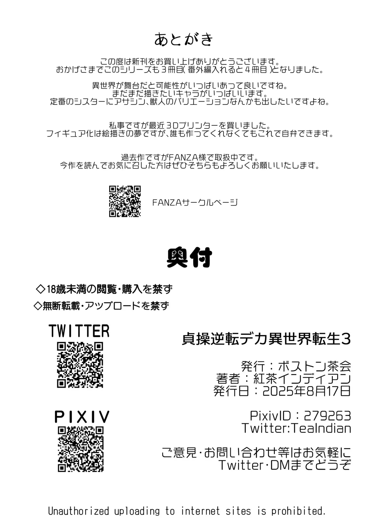 Teisou Gyakuten Deka Isekai Tensei 3 - Page 37