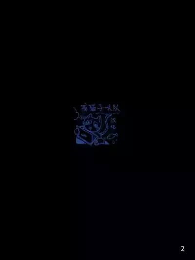 【pcrow】Double sex date【夜猫子大队汉化】【chinese】 2