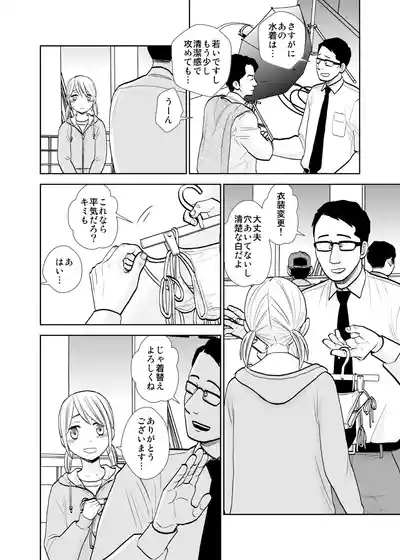 撮影初日＆接触不良 4