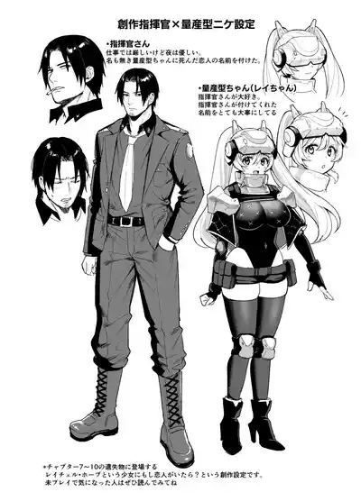 sikikan san to ryousan gata tyan no etti na yatu matome。+a 3