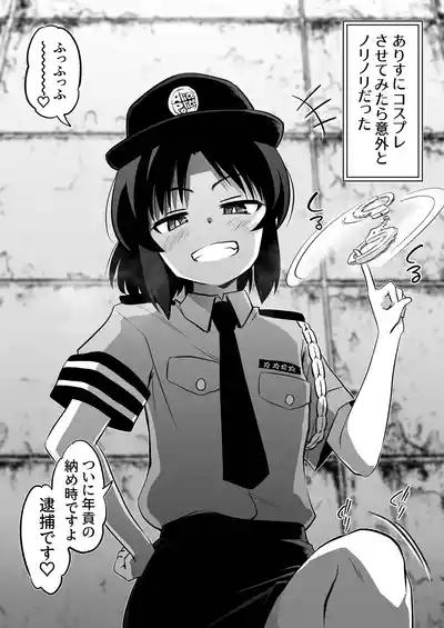 Arisu 7 Henge + i-copy 202508 3