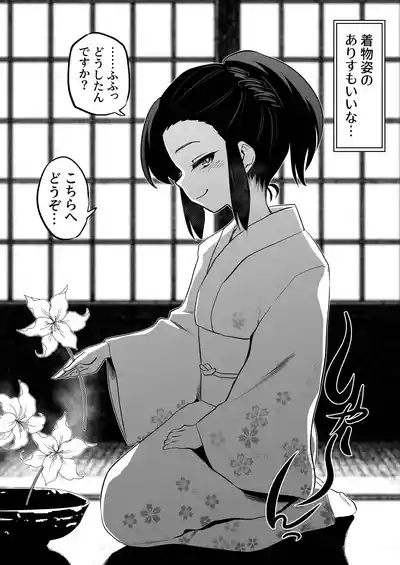 Arisu 7 Henge + i-copy 202508 8