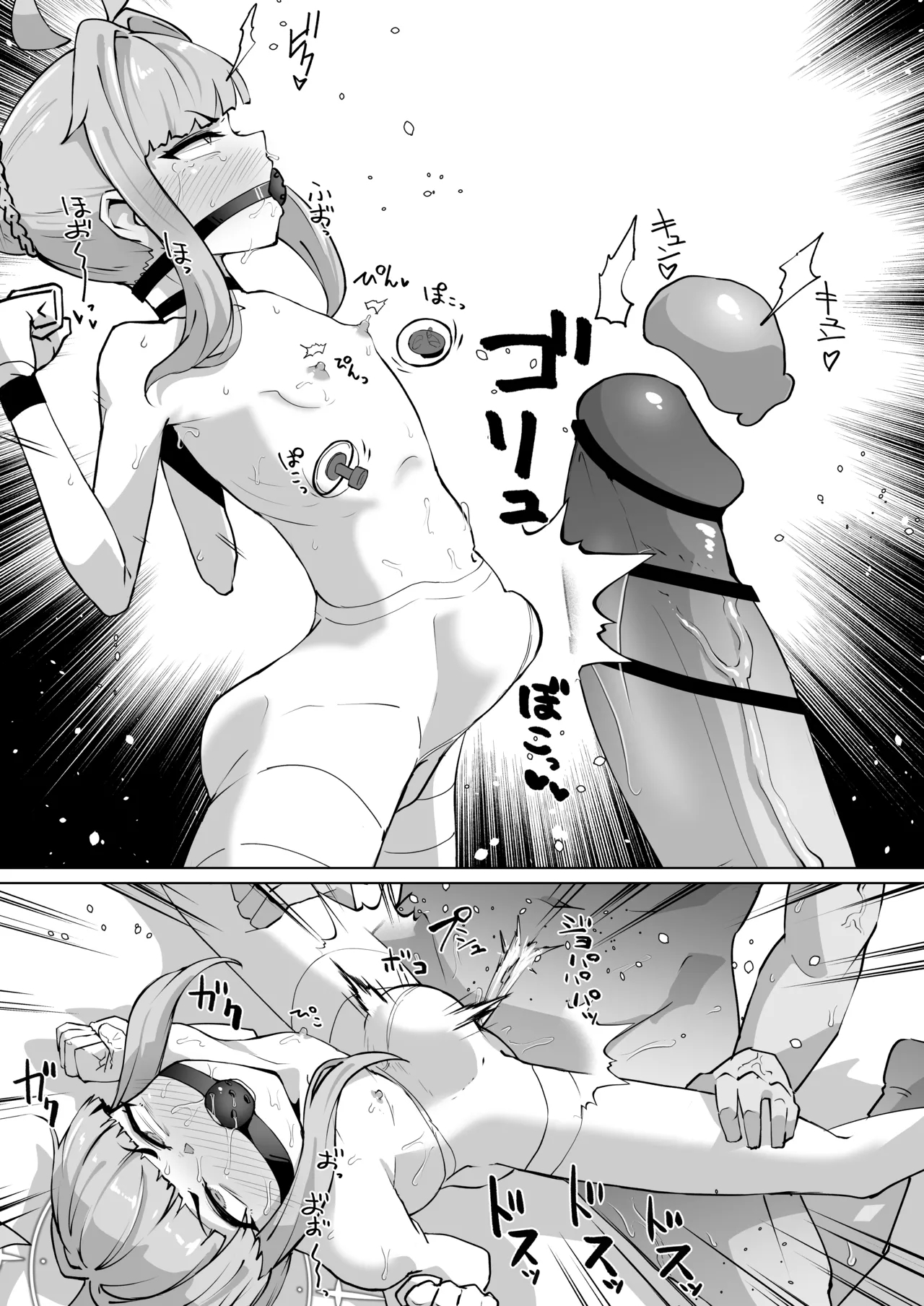 不知火カヤの拘束＆ケツイキ＆チクイキ祭り！ 7