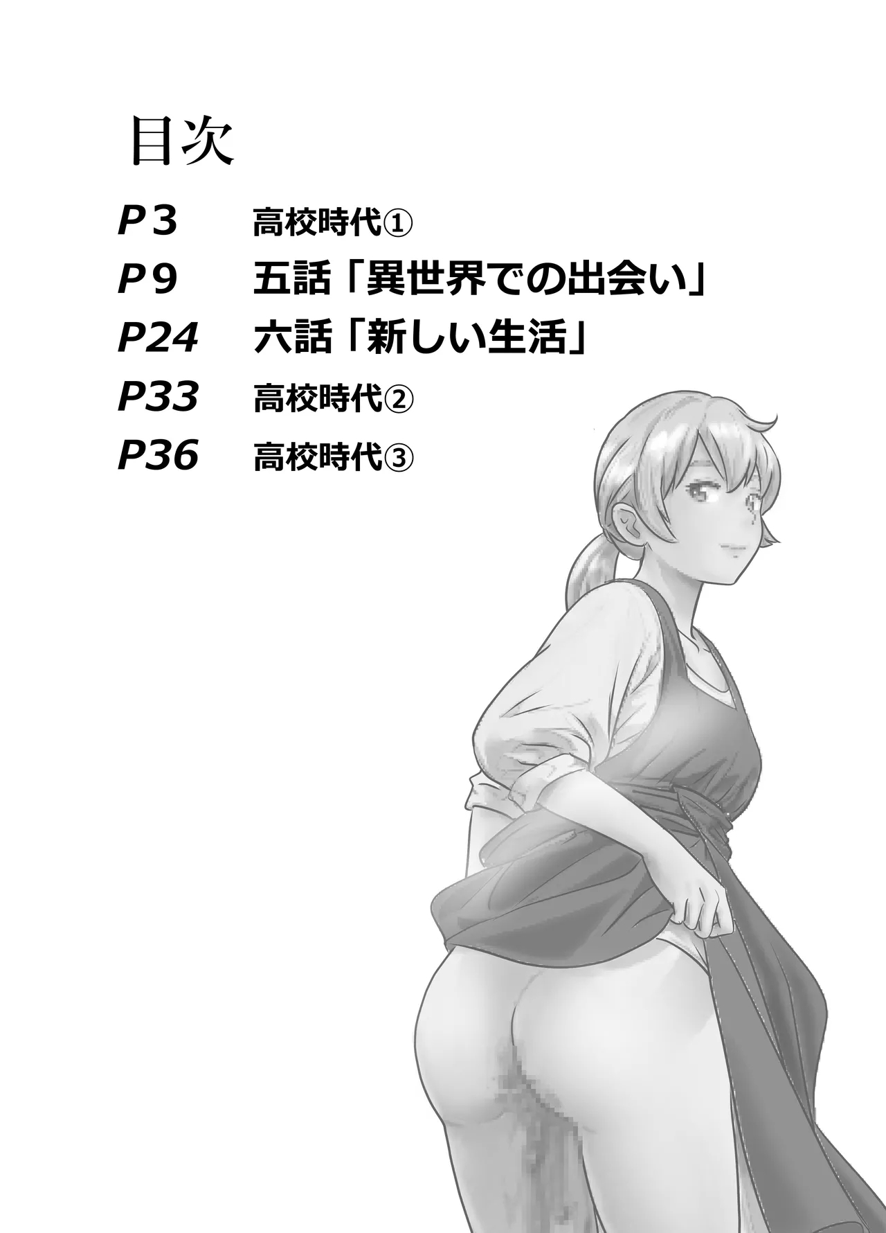 スカーレット2 - Hentaiaz.com - 2