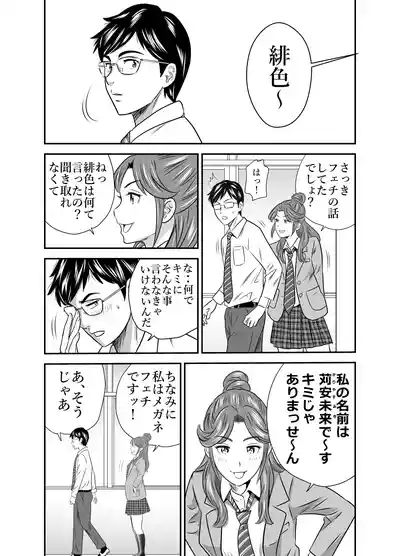 Scarlet 2 / スカーレット2 4