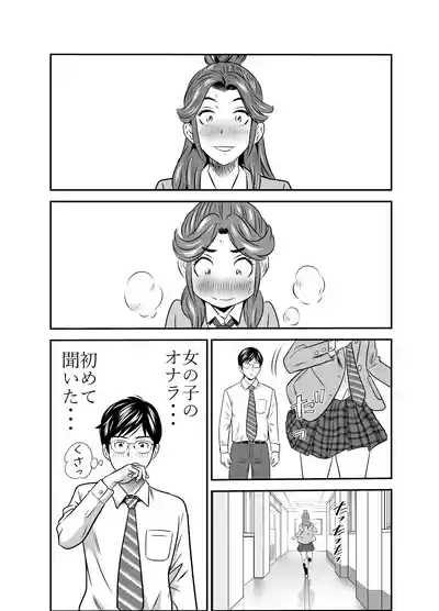 Scarlet 2 / スカーレット2 6