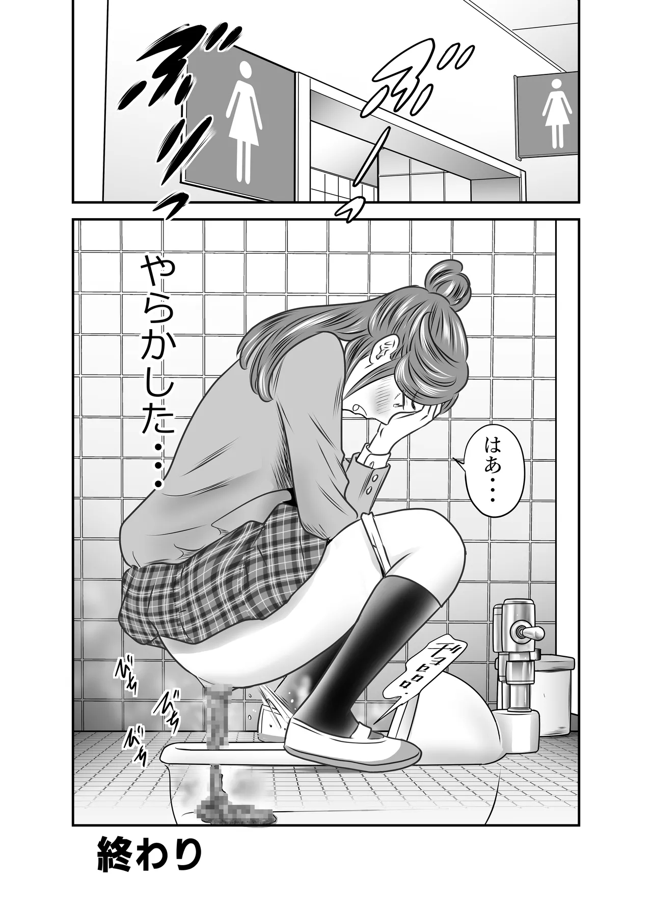 Scarlet 2 / スカーレット2 - Page 7