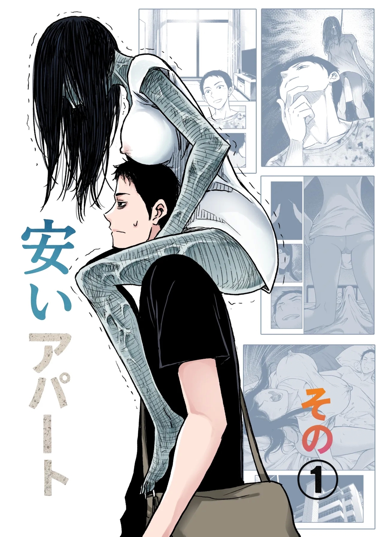 Cheap Apartments - Page 1