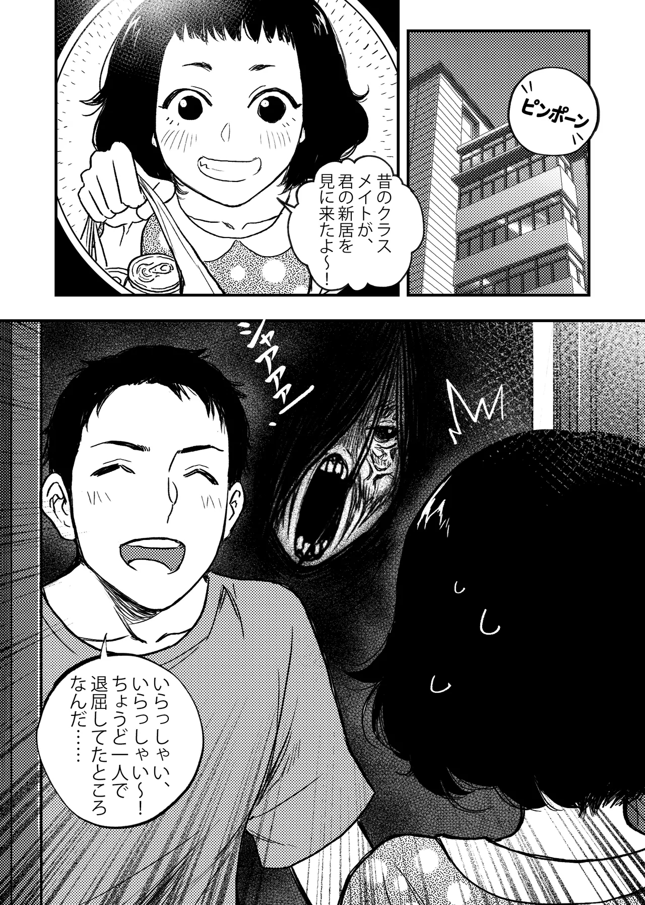 Cheap Apartments - Page 16