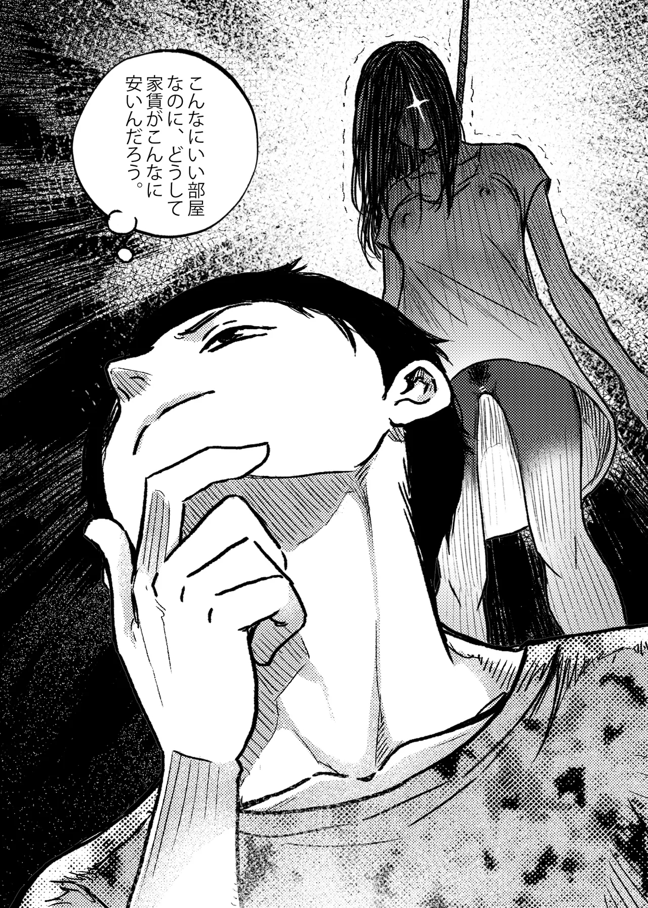 Cheap Apartments - Page 5