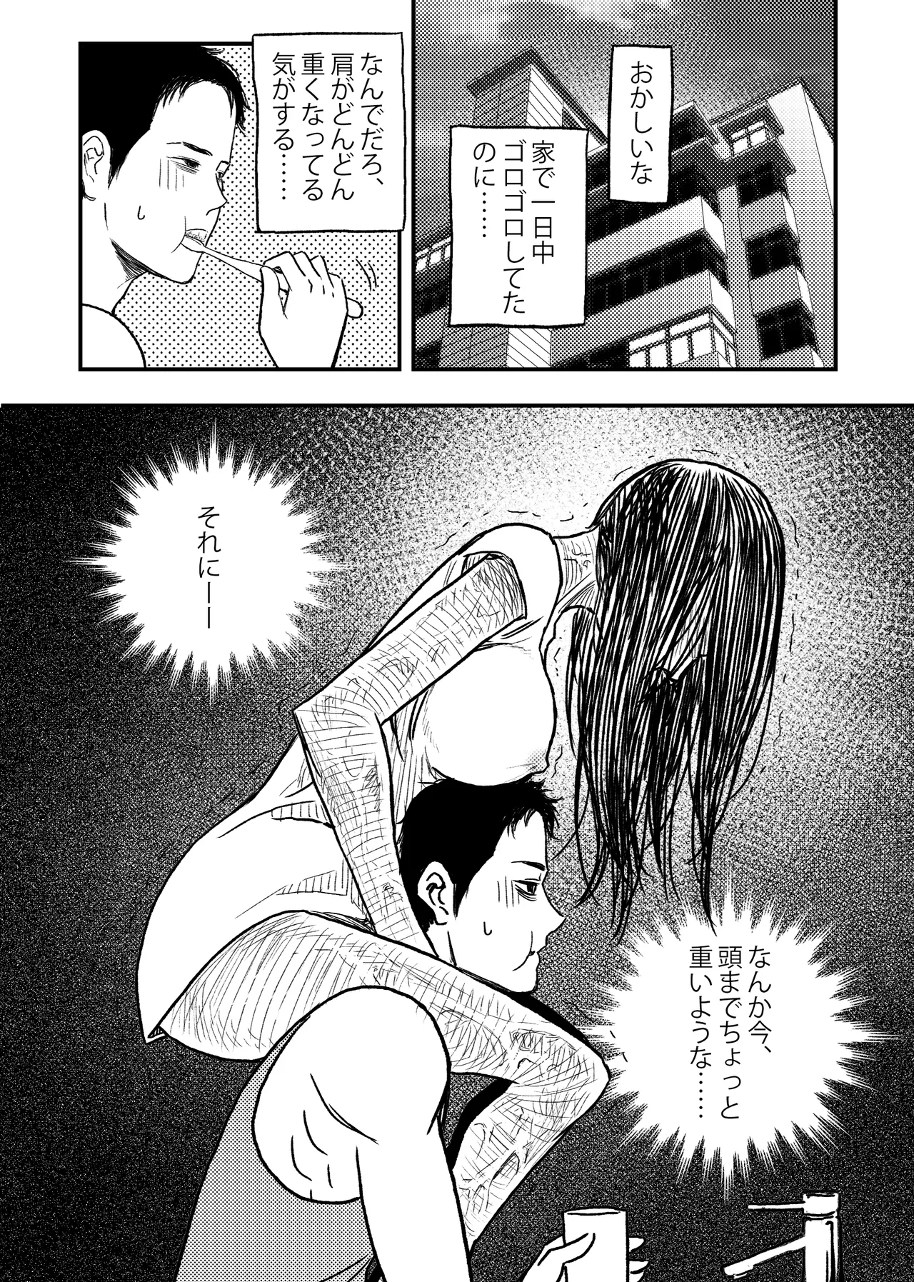 Cheap Apartments - Page 7