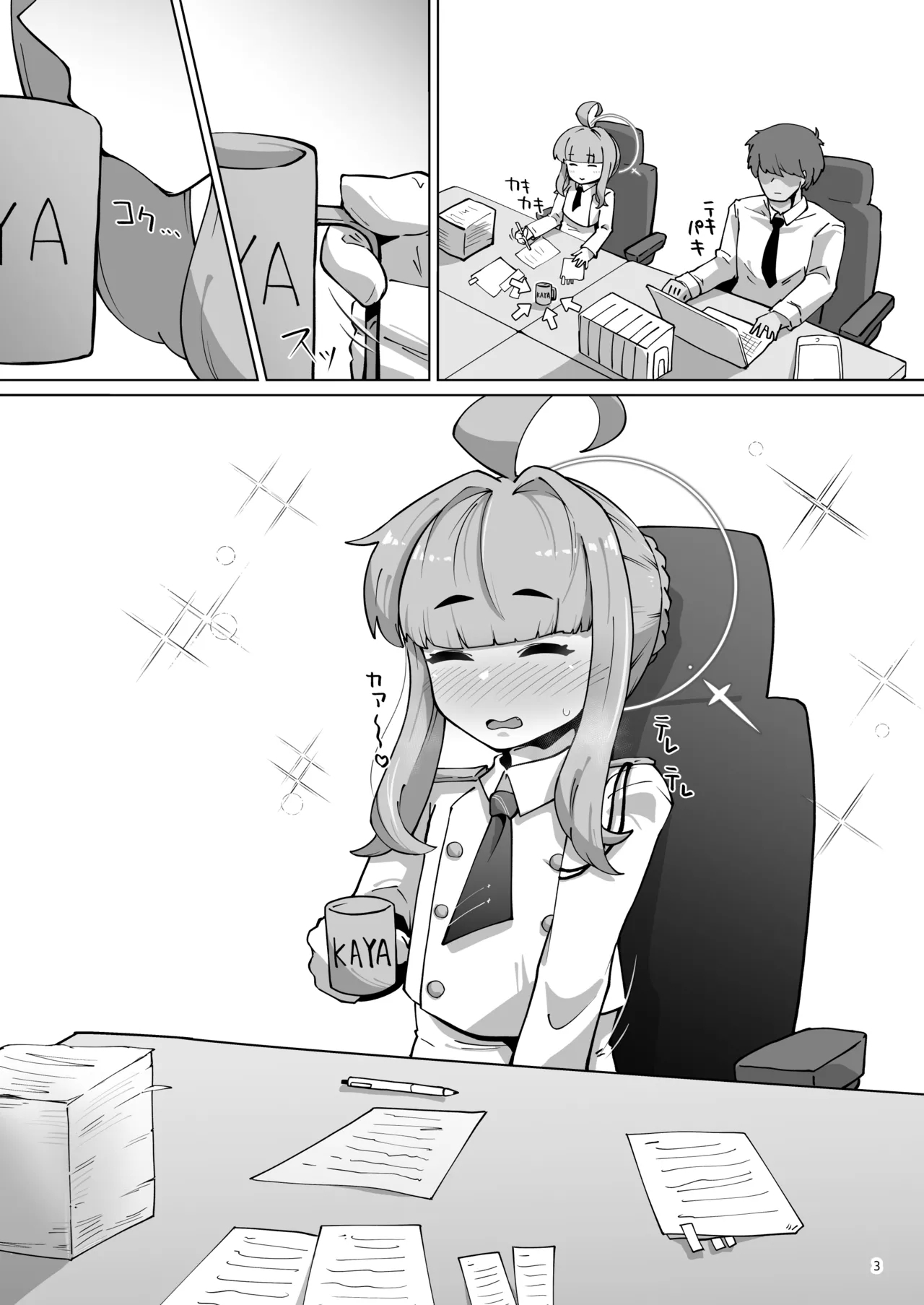 Kaya Chinpobu Nantai-hen~ - Page 2