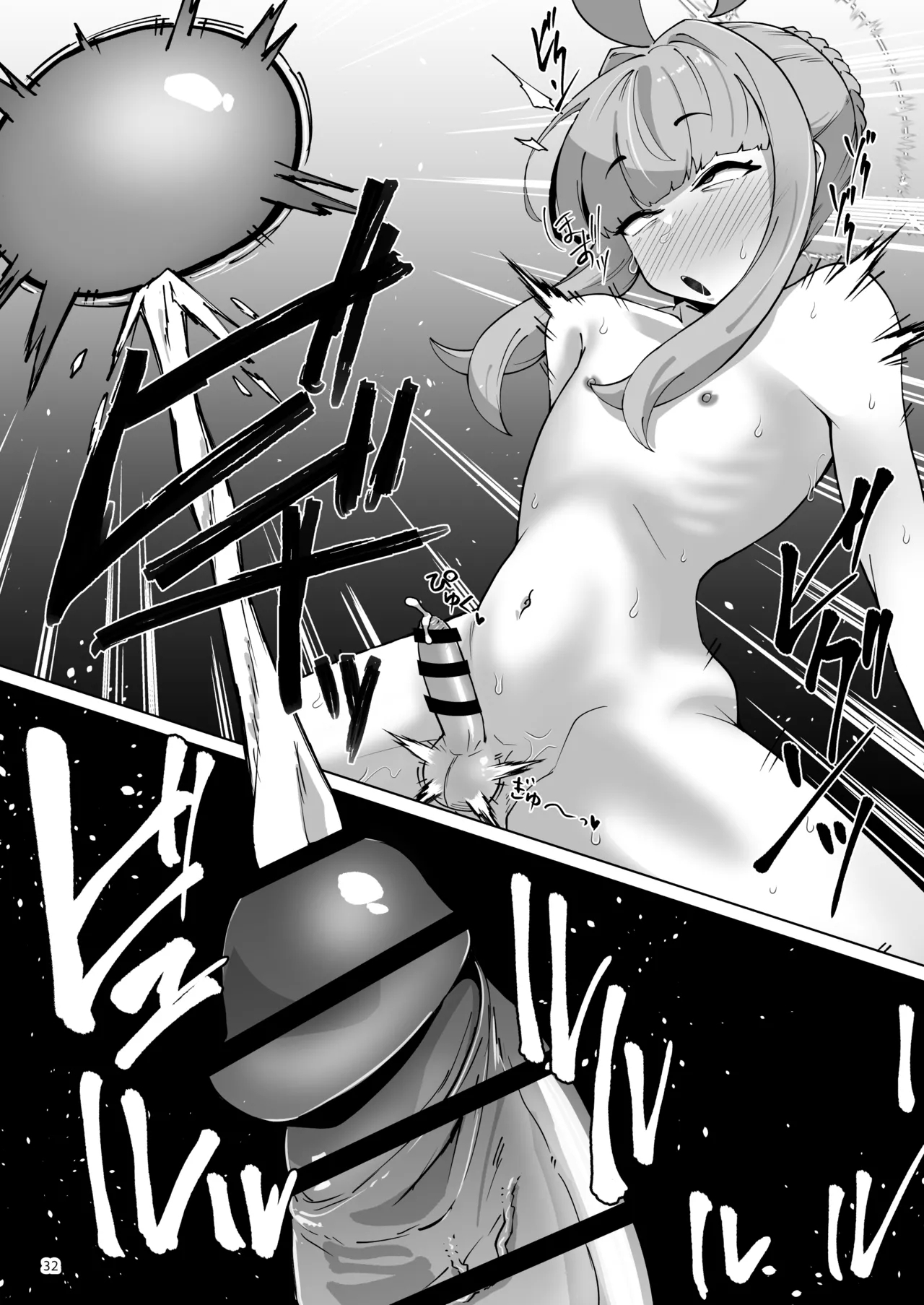 Kaya Chinpobu Nantai-hen~ - Page 31