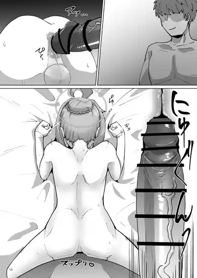 Kaya Chinpobu Nantai-hen~ 9