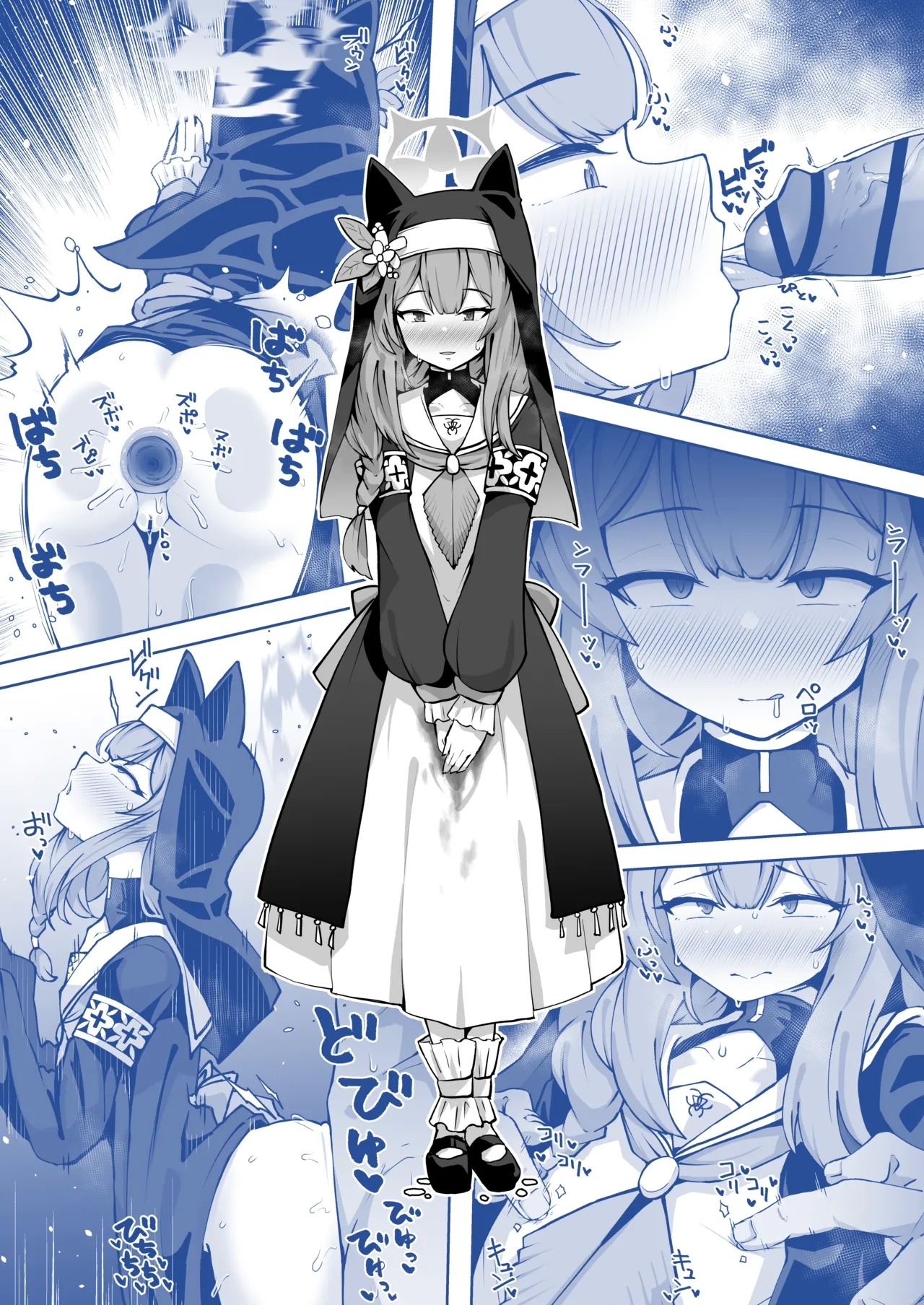 マリーはエッチな事なんてしません 3