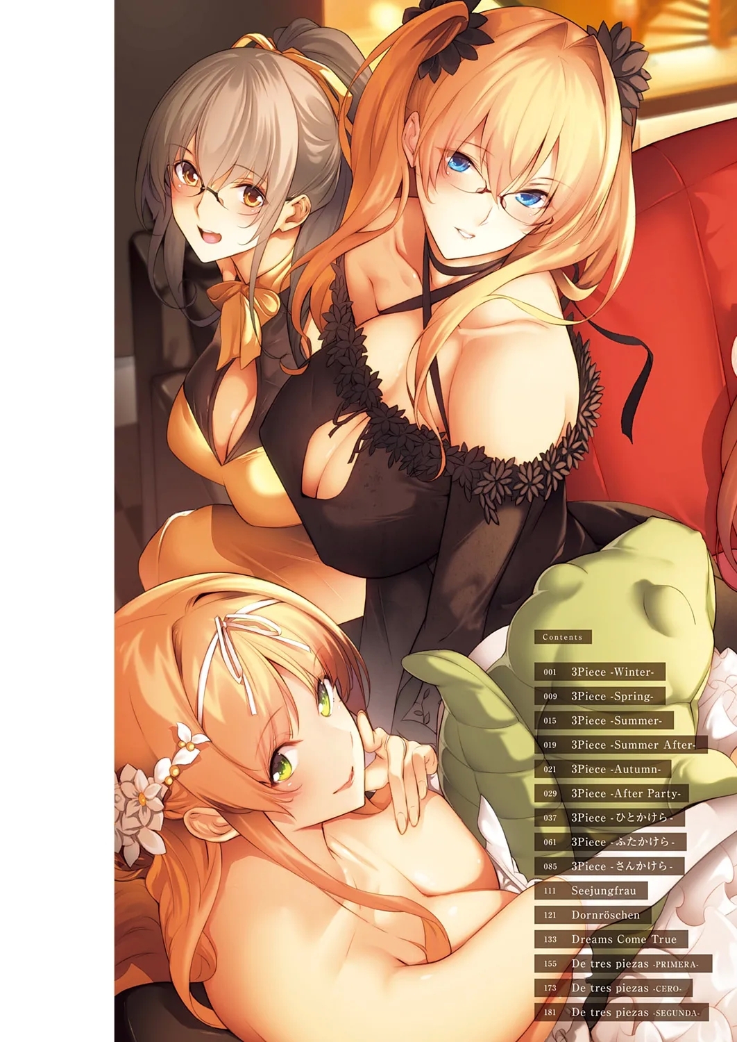 [ななお] Master Piece [無修正] [ページ欠落] [DL版] - Hentaiaz.com - 2