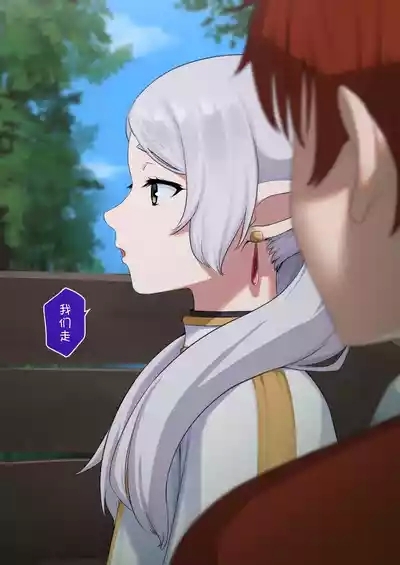 菲伦 NTR 第二部（第一部分） 4