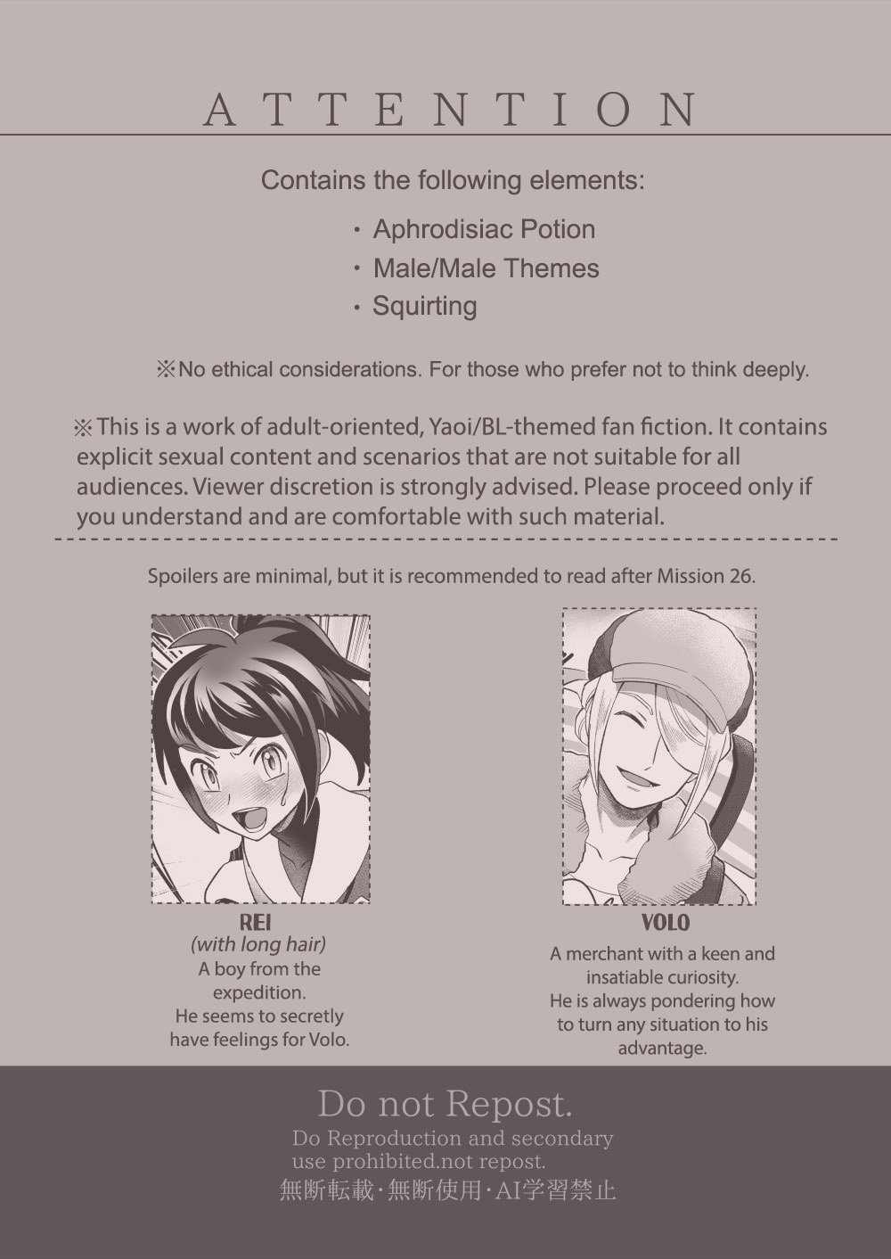 【テウォ/R18】妖しい薬を調査せよ - Hentaiaz.com - 2