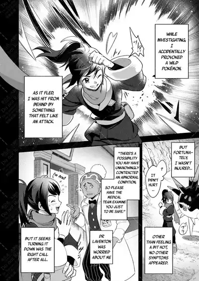 Investigate the Mysterious drug 4