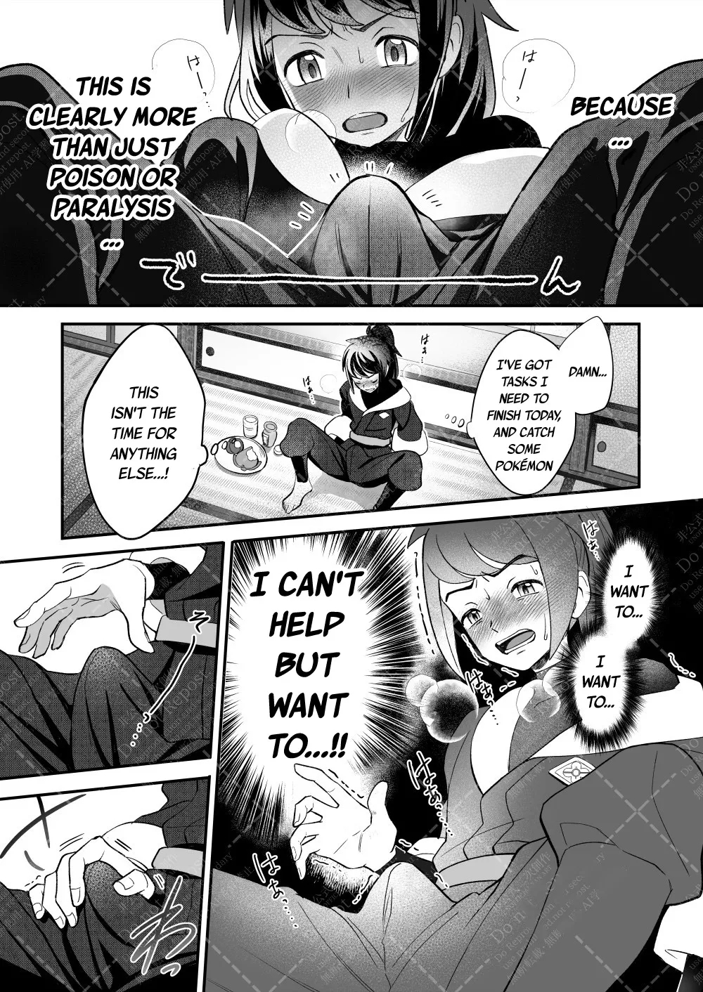 Investigate the Mysterious drug - Page 5