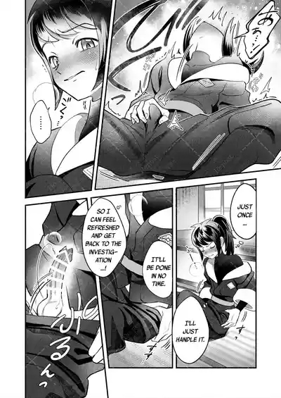 Investigate the Mysterious drug 6