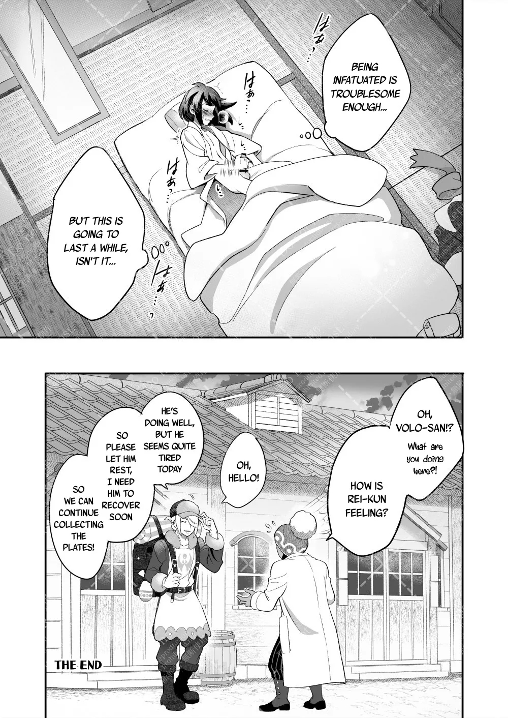 Investigate the Mysterious drug - Page 77