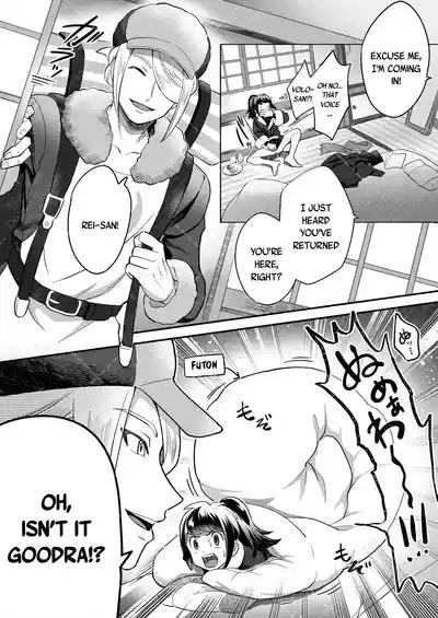 Investigate the Mysterious drug 8