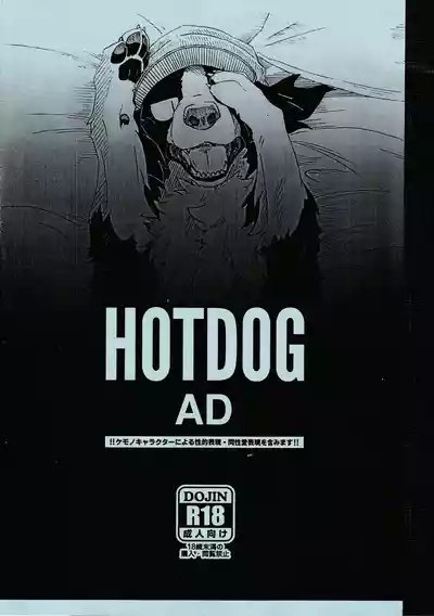 Hotdog AD 1