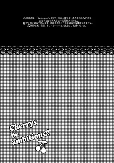 Doutei yo Taishi o Dake!! 3