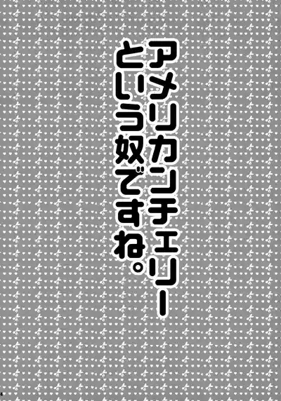 Doutei yo Taishi o Dake!! 4