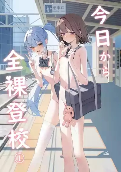 Kyou Kara Zenra Toukou 1 1