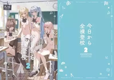 Kyou Kara Zenra Toukou 2 | 从今天开始全裸登校2 1