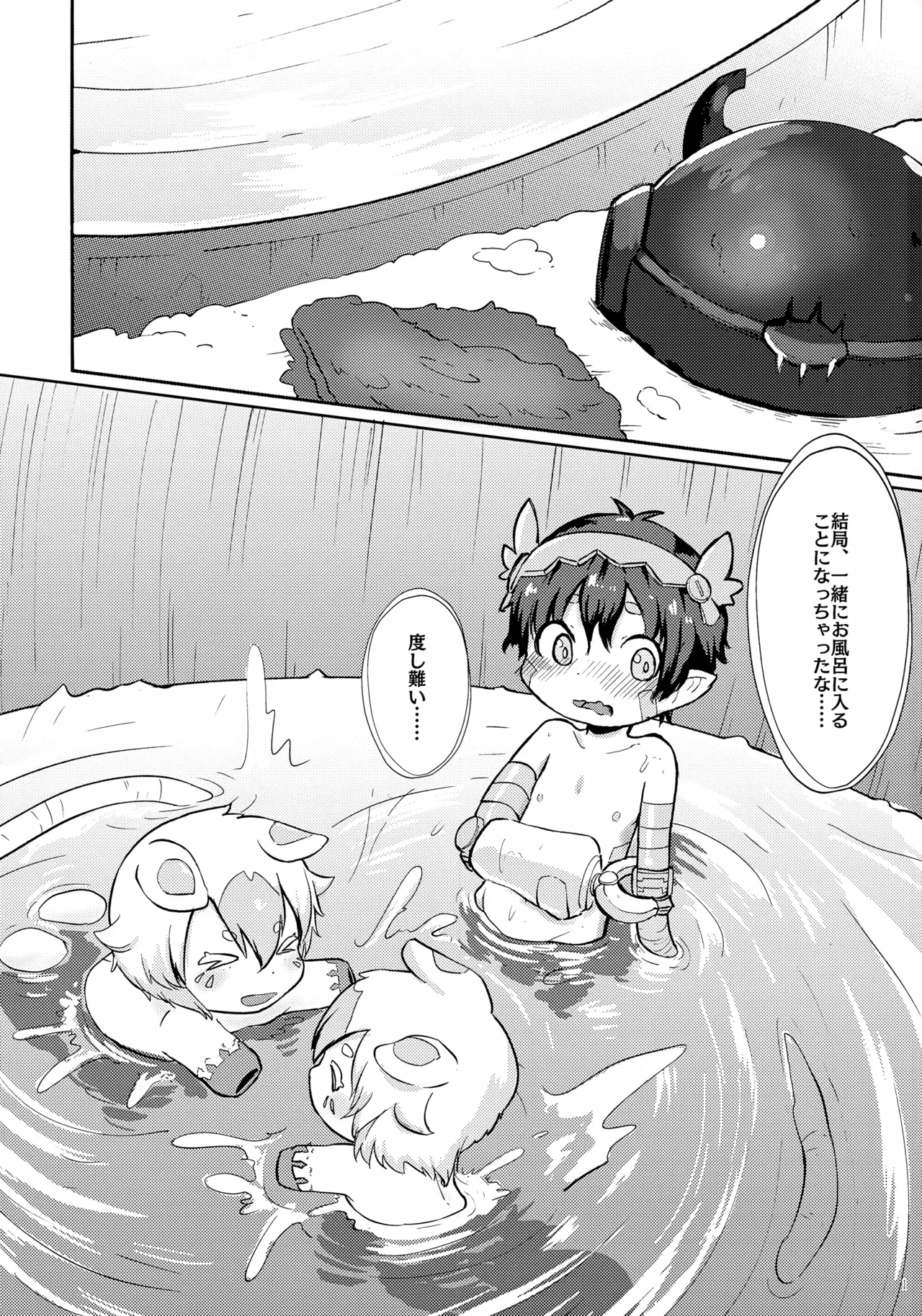 (あこがれがとまらない24層目) [ゼロ軸 (ZXmeko)] ロストインアビス (メイドインアビス) - Hentaiaz.com - 2