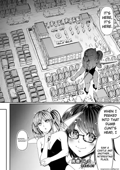 Chikara Aru Succubus wa Seiyoku o Mitashitai dake 9 7