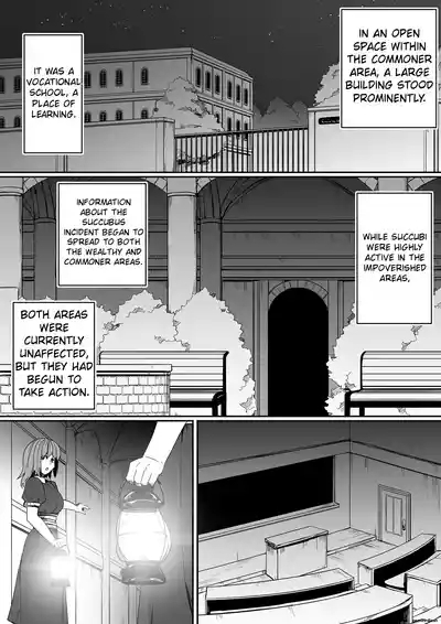 Chikara Aru Succubus wa Seiyoku o Mitashitai dake 9 8