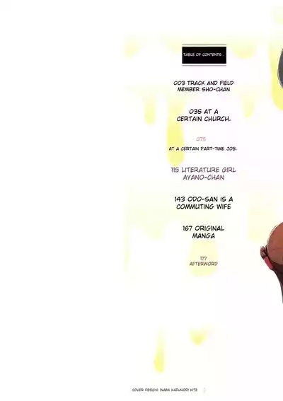 Goku Nyuuzume - UltimateComplete 2