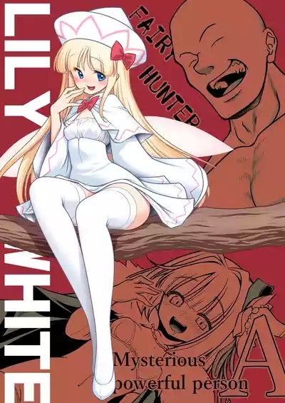 SEX Saikyou Yousei to Yousei Hunter Ojisan 2