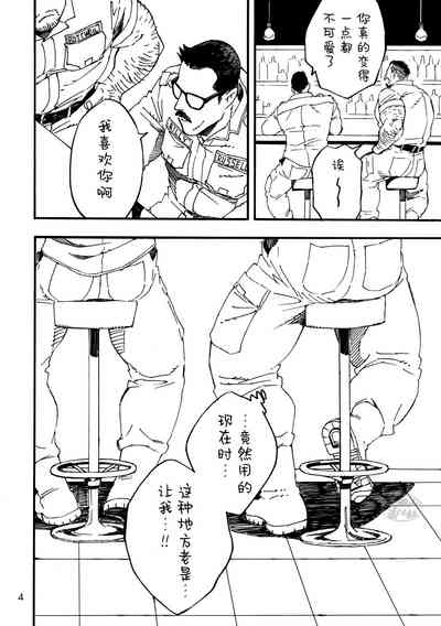 galeo 10 bangai 10 years later 4