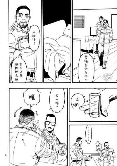 galeo 10 bangai 10 years later 6