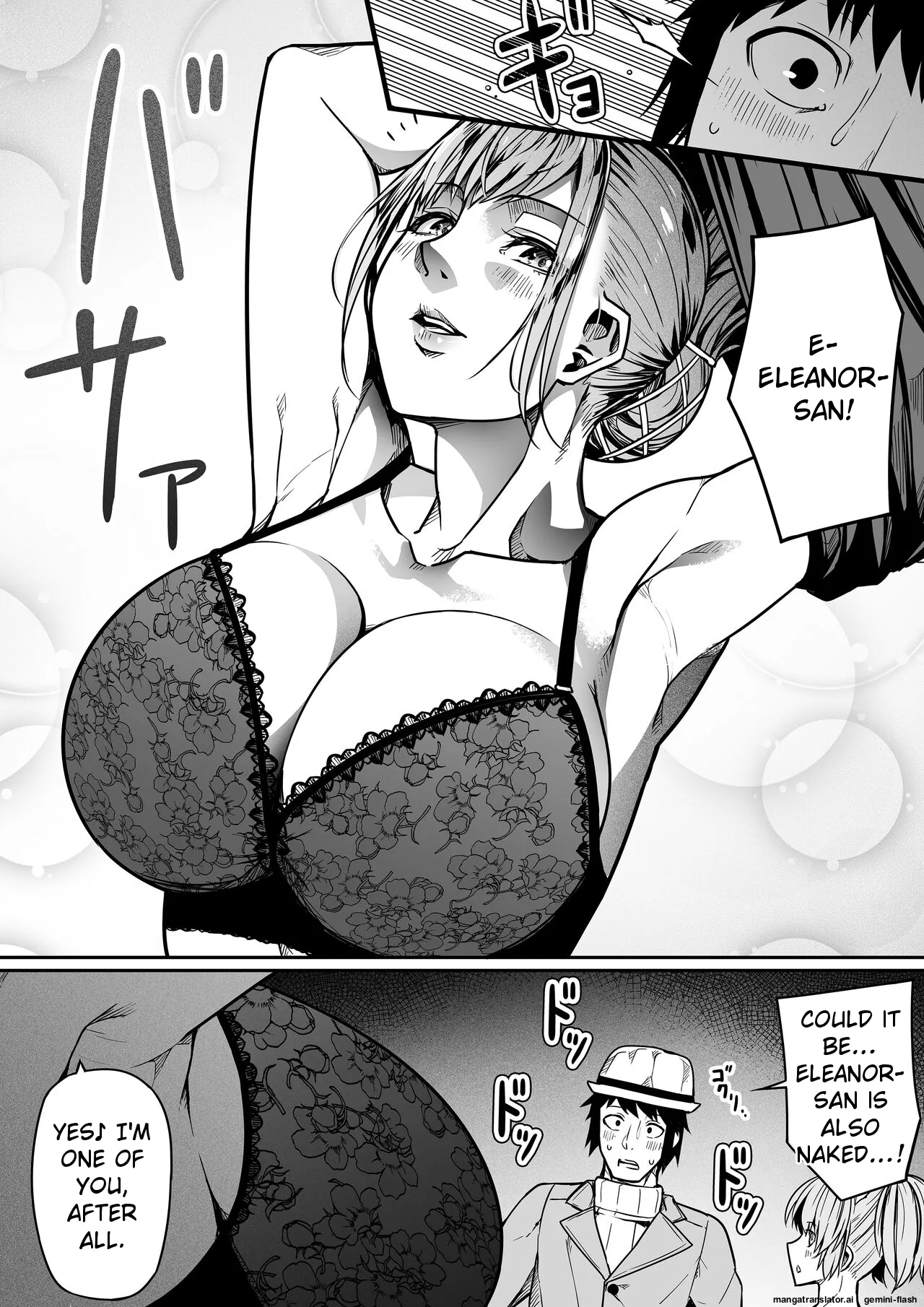Chikara Aru Succubus wa Seiyoku o Mitashitai dake 11 - Page 19