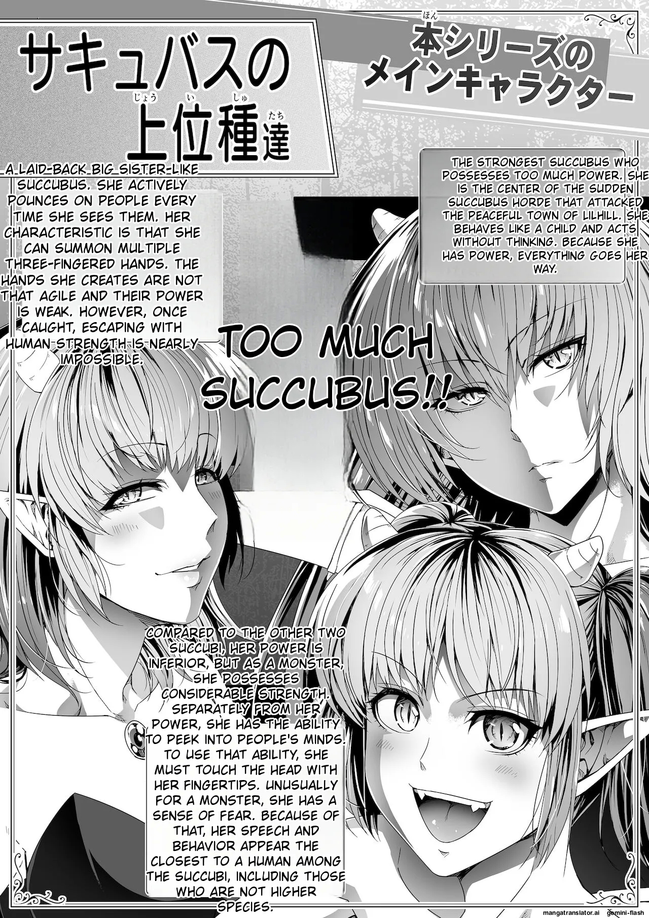 Chikara Aru Succubus wa Seiyoku o Mitashitai dake 11 - Page 5