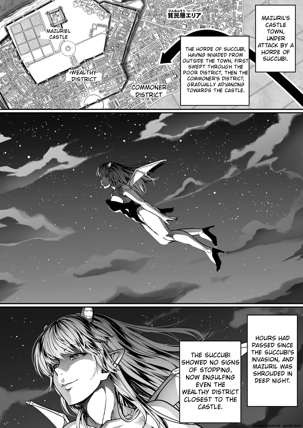 Chikara Aru Succubus wa Seiyoku o Mitashitai dake 11 - Page 6