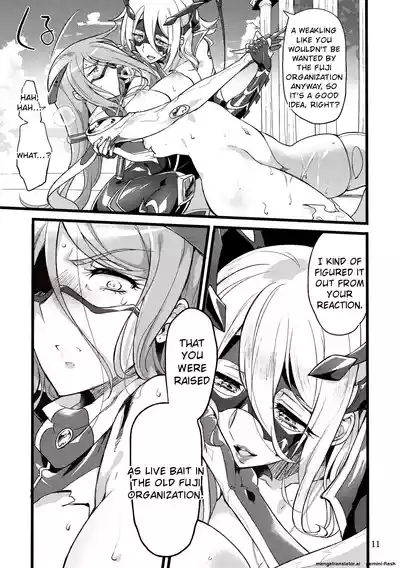 Kisen Tenshi Gigi Wisteria 07 10