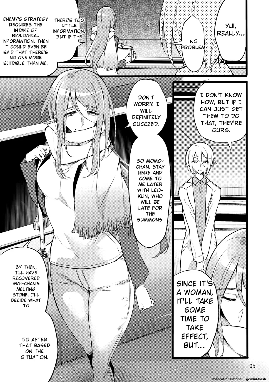 Kisen Tenshi Gigi Wisteria 07 - Page 4