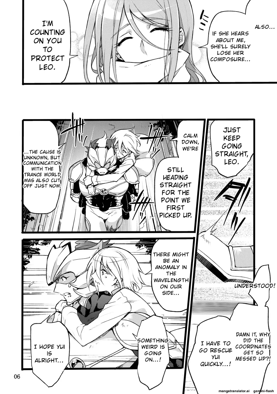 Kisen Tenshi Gigi Wisteria 07 - Page 5