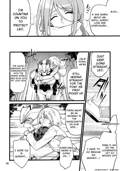 Kisen Tenshi Gigi Wisteria 07 5