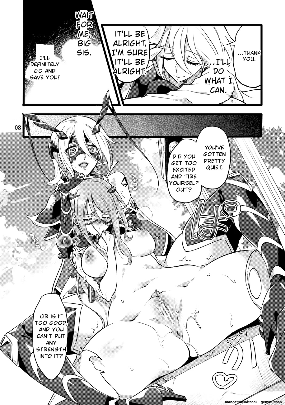 Kisen Tenshi Gigi Wisteria 07 - Page 7