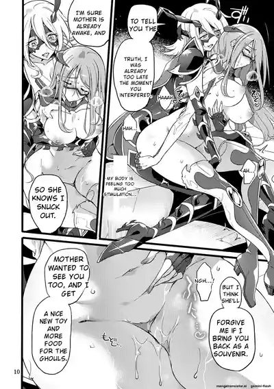 Kisen Tenshi Gigi Wisteria 07 9