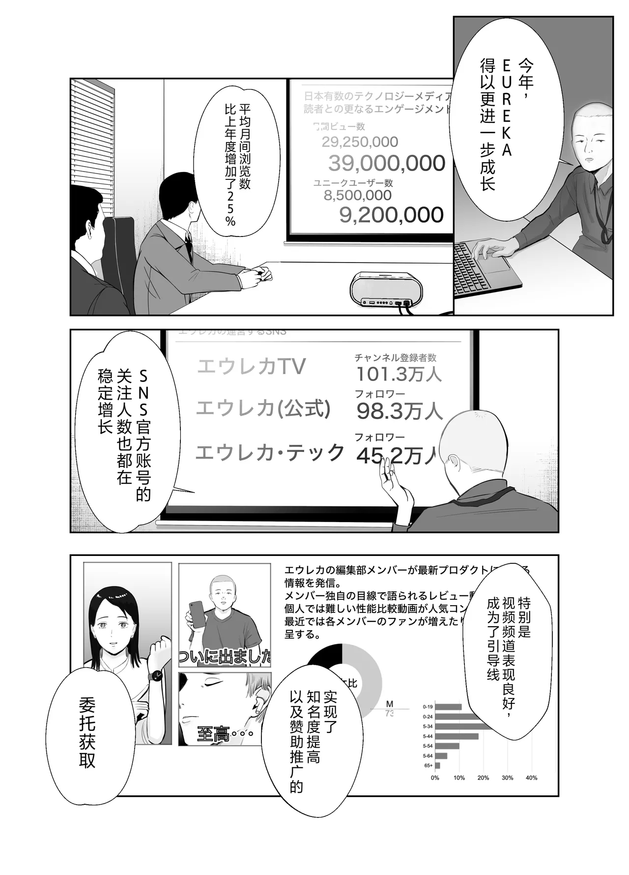 [バッドエンドドリーマー] 寝取ラレンサ 最高に相性のいいオンナ [中国翻訳] - Hentaiaz.com - 3